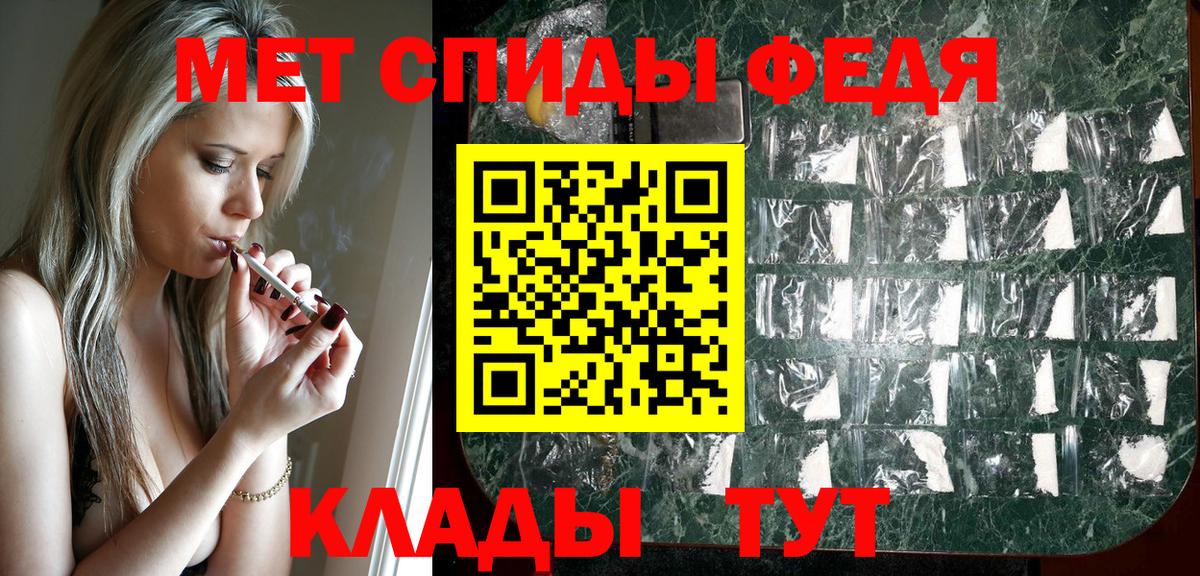Амфетамин 97% Семилуки