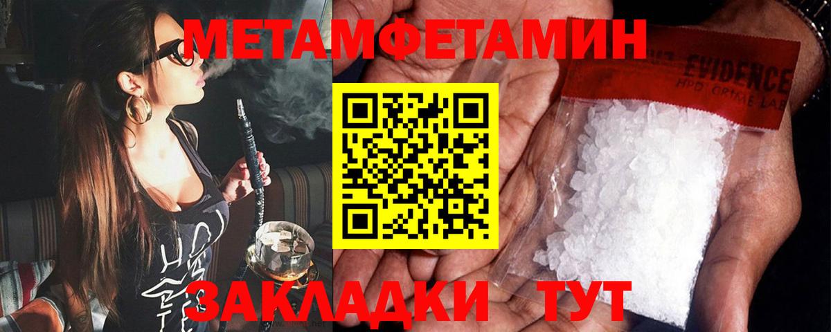 Amphetamine  Вход с VPN  Семилуки  Амфетамин VHQ 