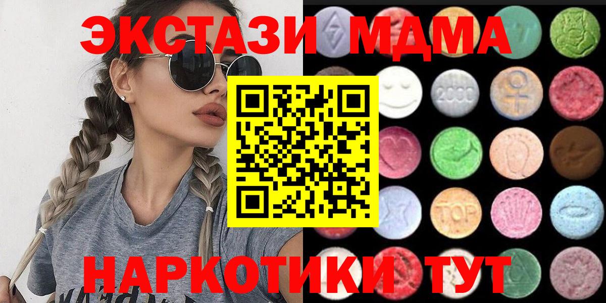 ЭКСТАЗИ Дубай Семилуки