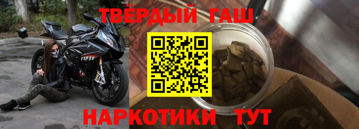 Гашиш VHQ Семилуки