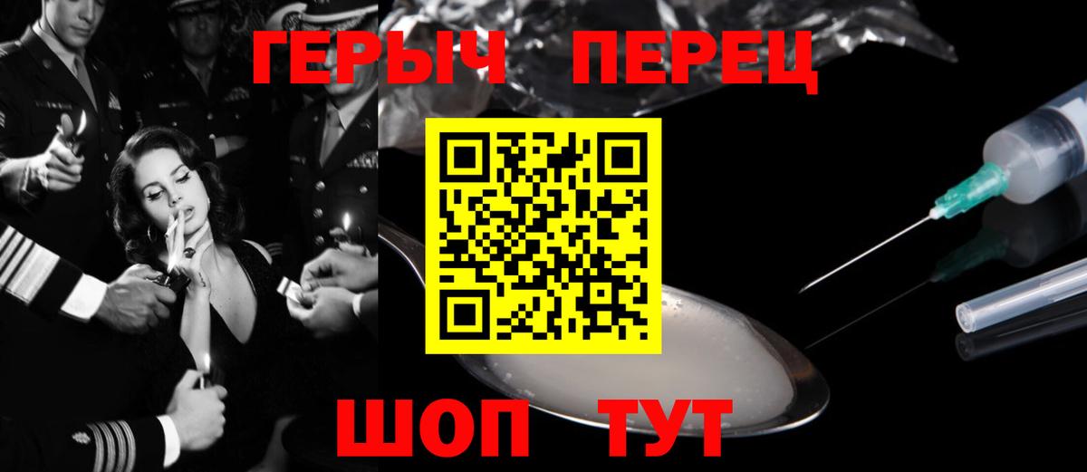 Героин  Вход с VPN  Семилуки  ГЕРОИН афганец 