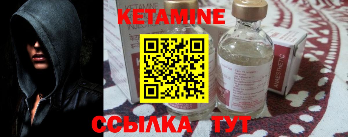 Семилуки  КЕТАМИН VHQ  даркнет Telegram  Вход с VPN 
