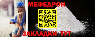 спиды Рузаевка