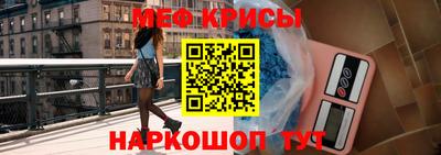 спиды Рузаевка
