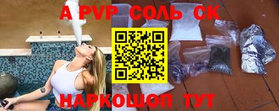 марки nbome Рязань