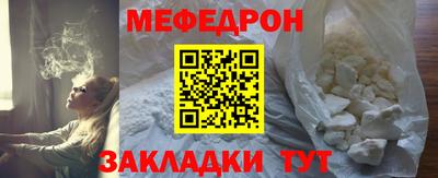 спиды Рузаевка