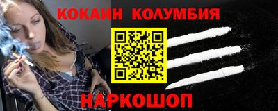 марки nbome Рязань