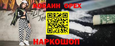 спиды Рузаевка