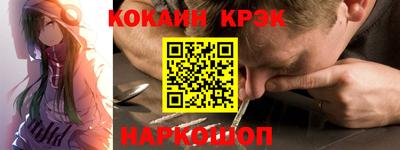 прущий лед Рыбинск