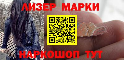 прущий лед Рыбинск