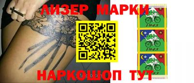 прущий лед Рыбинск