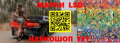 марки nbome Рязань