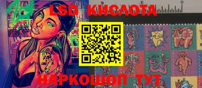 прущий лед Рыбинск