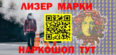 марки nbome Рязань