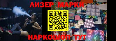 прущий лед Рыбинск