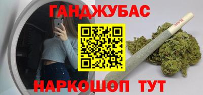 спиды Рузаевка