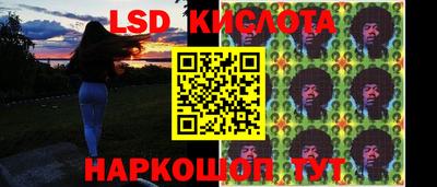 спиды Рузаевка