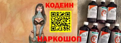 прущий лед Рыбинск