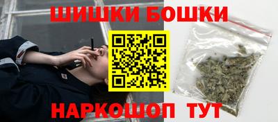 марки nbome Рязань