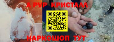 спиды Рузаевка