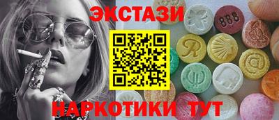прущий лед Рыбинск