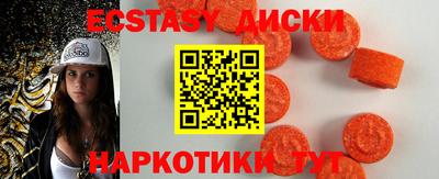 спиды Рузаевка