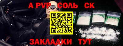 спиды Рузаевка