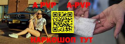 марки nbome Рязань