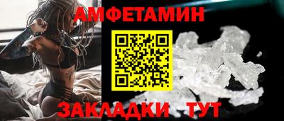 прущий лед Рыбинск