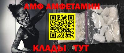 прущий лед Рыбинск