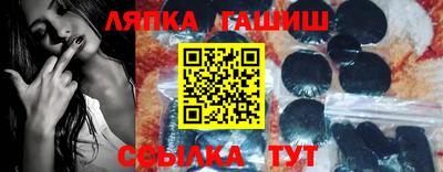 спиды Рузаевка