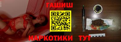 марки nbome Рязань