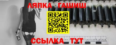 спиды Рузаевка
