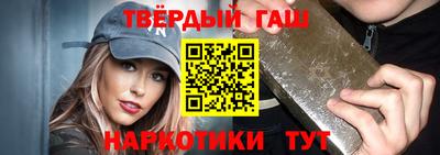спиды Рузаевка