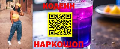 марки nbome Рязань