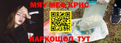 прущий лед Рыбинск