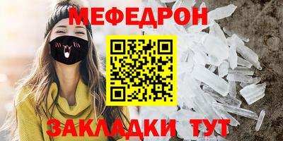 прущий лед Рыбинск