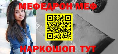 прущий лед Рыбинск