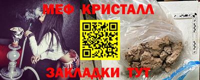 спиды Рузаевка