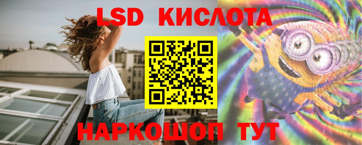 ЛСД экстази  Вход с VPN  Семилуки  LSD-25 экстази кислота  Лсд 25 экстази кислота 