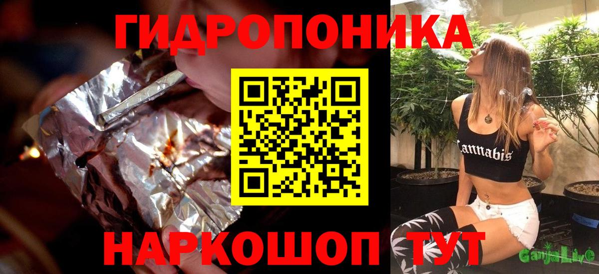 Семилуки  Марихуана сатива  МАРИХУАНА Ganja  Бошки марихуана MAZAR  Вход с VPN  Бошки Шишки семена 